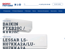 Tablet Screenshot of buropogody.com
